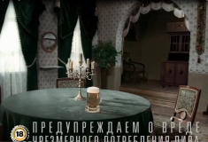 Пиво "Купеческое"