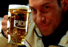 Пиво РУСИЧ